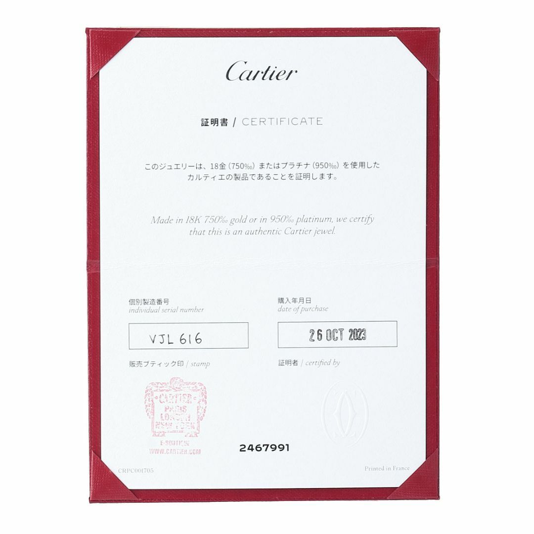 Cartier(カルティエ)のカルティエ トリニティ ピアス フープ 現行モデル スリーカラー AU750 箱 保証書(2023年10月) 新品仕上げ済 Cartier【16099】 レディースのアクセサリー(ピアス)の商品写真