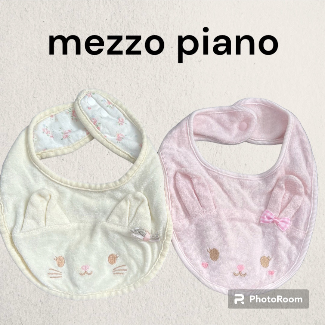 mezzo piano(メゾピアノ)のスタイ　mezzo pianoメゾピアノ　セット　よだれかけ　女の子　うさぎねこ キッズ/ベビー/マタニティのこども用ファッション小物(ベビースタイ/よだれかけ)の商品写真