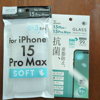 i-phone 15Pro Max ケース+ガラスフィルム(保護フィルム)