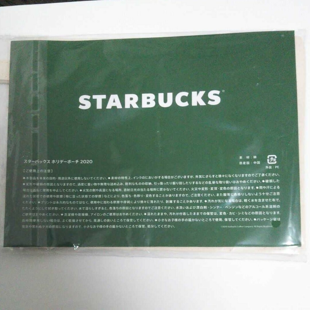 Starbucks Coffee(スターバックスコーヒー)のスターバックス　ポーチ レディースのファッション小物(ポーチ)の商品写真