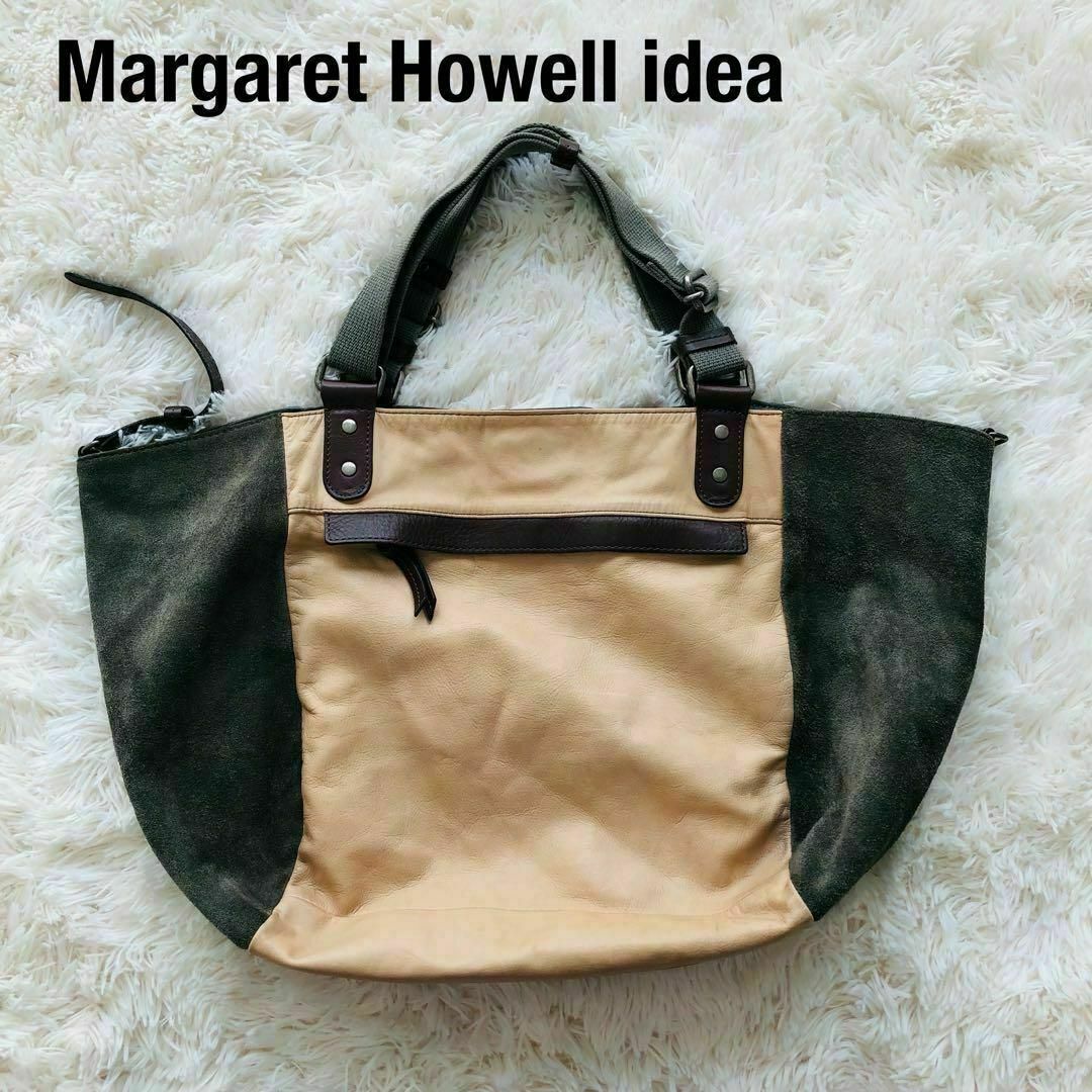 MARGARET HOWELL(マーガレットハウエル)のMARGARET HOWELL　ideaリバーシブルバイカラーレザートートバッグ レディースのバッグ(トートバッグ)の商品写真