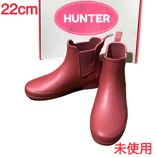 【HUNTER】ハンター☆レディース レインショートブーツ☆JPサイズ 22cm(レインブーツ/長靴)