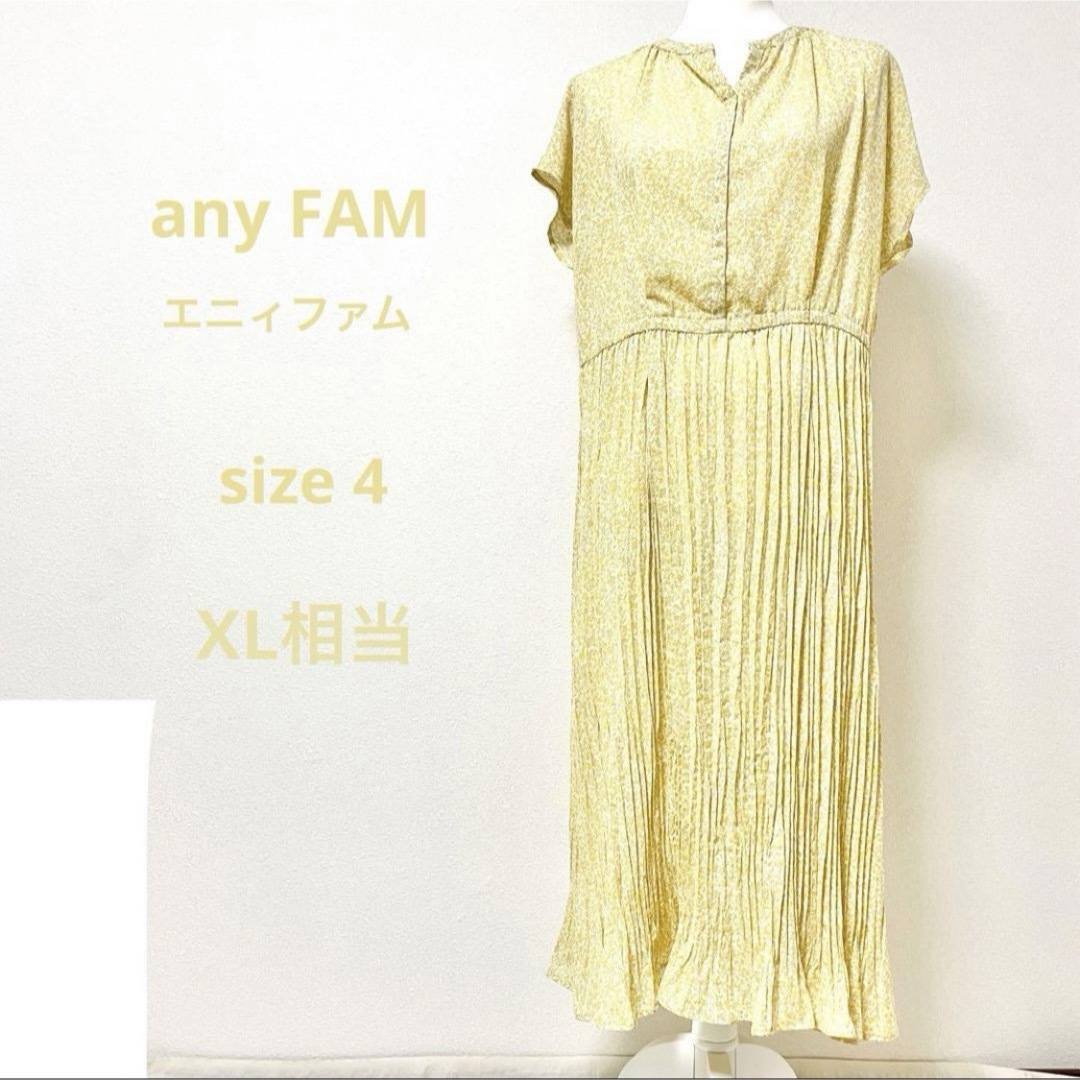 anyFAM(エニィファム)のany FAM エニィファム 花柄プリーツワンピース イエロー 大きいサイズ レディースのワンピース(ロングワンピース/マキシワンピース)の商品写真