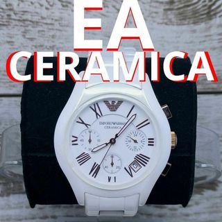 エンポリオアルマーニ(Emporio Armani)の動作品　エンポリオアルマー二　ホワイト　CERAMICA　腕時計　定価5万円(腕時計(アナログ))