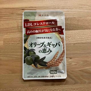 ワカンノモリ(和漢の森)のオリーブ＆ギャバの恵み　和漢の森　14日までの期間限定価格(その他)