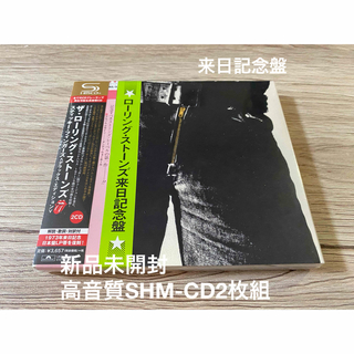 新品2CD THE ROLLING STONES STICKY FINGERS(ポップス/ロック(洋楽))