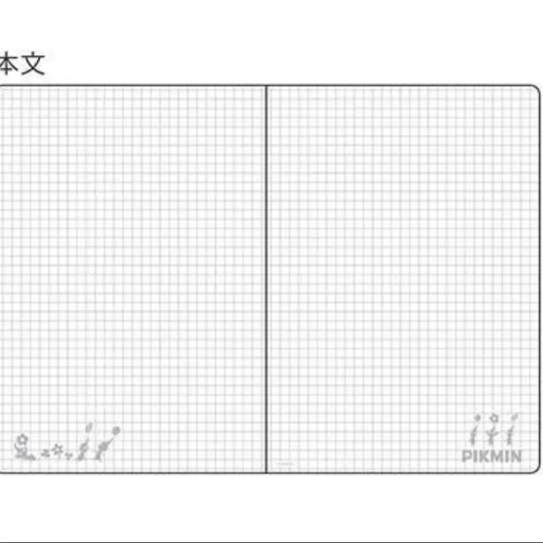 任天堂(ニンテンドウ)のピクミン  A5 方眼　ノート ２種３冊  ミニノート　コンパクト インテリア/住まい/日用品の文房具(ノート/メモ帳/ふせん)の商品写真