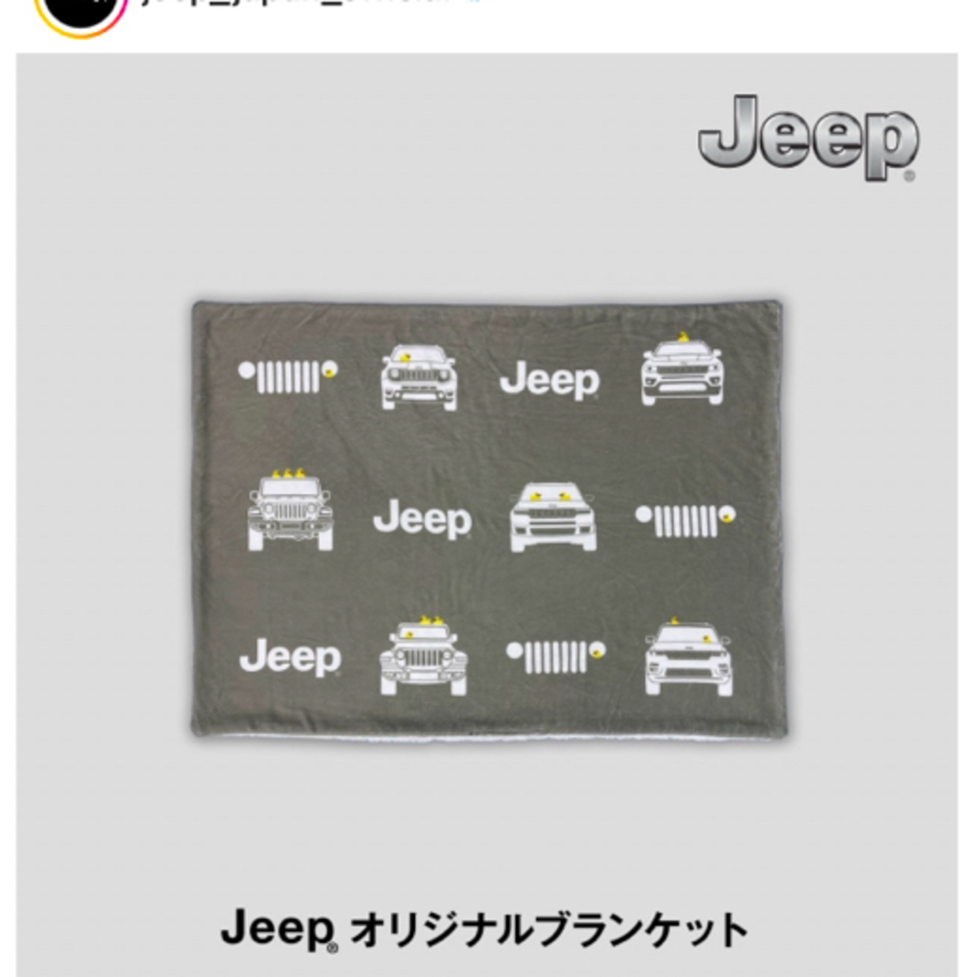 jeep ブランケット スポーツ/アウトドアのアウトドア(寝袋/寝具)の商品写真