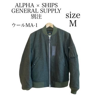 ALPHA INDUSTRIES - 【送料無料】アルファ カーキ オシャレ レア 貴重 即完売