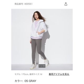 ユニクロ(UNIQLO)の今シーズン ウルトラストレッチレギンスパンツ（丈標準68～70cm）(レギンス/スパッツ)