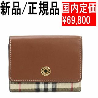 バーバリー(BURBERRY)の●新品/正規品● BURBERRY ヴィンテージ チェック 折財布(財布)