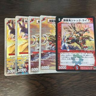 デュエルマスターズ(デュエルマスターズ)の闘龍鬼ジャック・ライドウ(スーパーデッキ仕様) U-foil 30/39/Y8(Box/デッキ/パック)