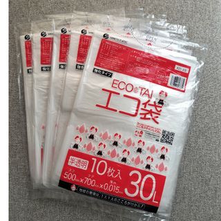 ごみ袋 30L 50枚 半透明(日用品/生活雑貨)