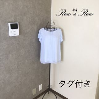 ルゥデ(Rewde)の新品タグ付き♡ルゥデ　ブラウス(シャツ/ブラウス(半袖/袖なし))