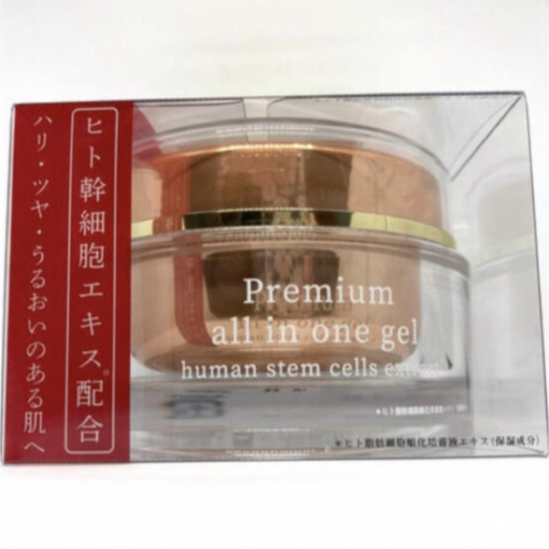 AMI ヒト幹細胞 プレミアム オールインワンゲル 100g コスメ/美容のスキンケア/基礎化粧品(オールインワン化粧品)の商品写真