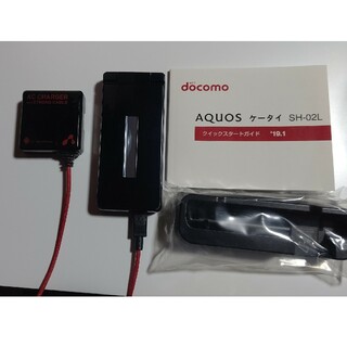 アクオス(AQUOS)のSHARP AQUOS ケータイ SH-02L ブラック(携帯電話本体)