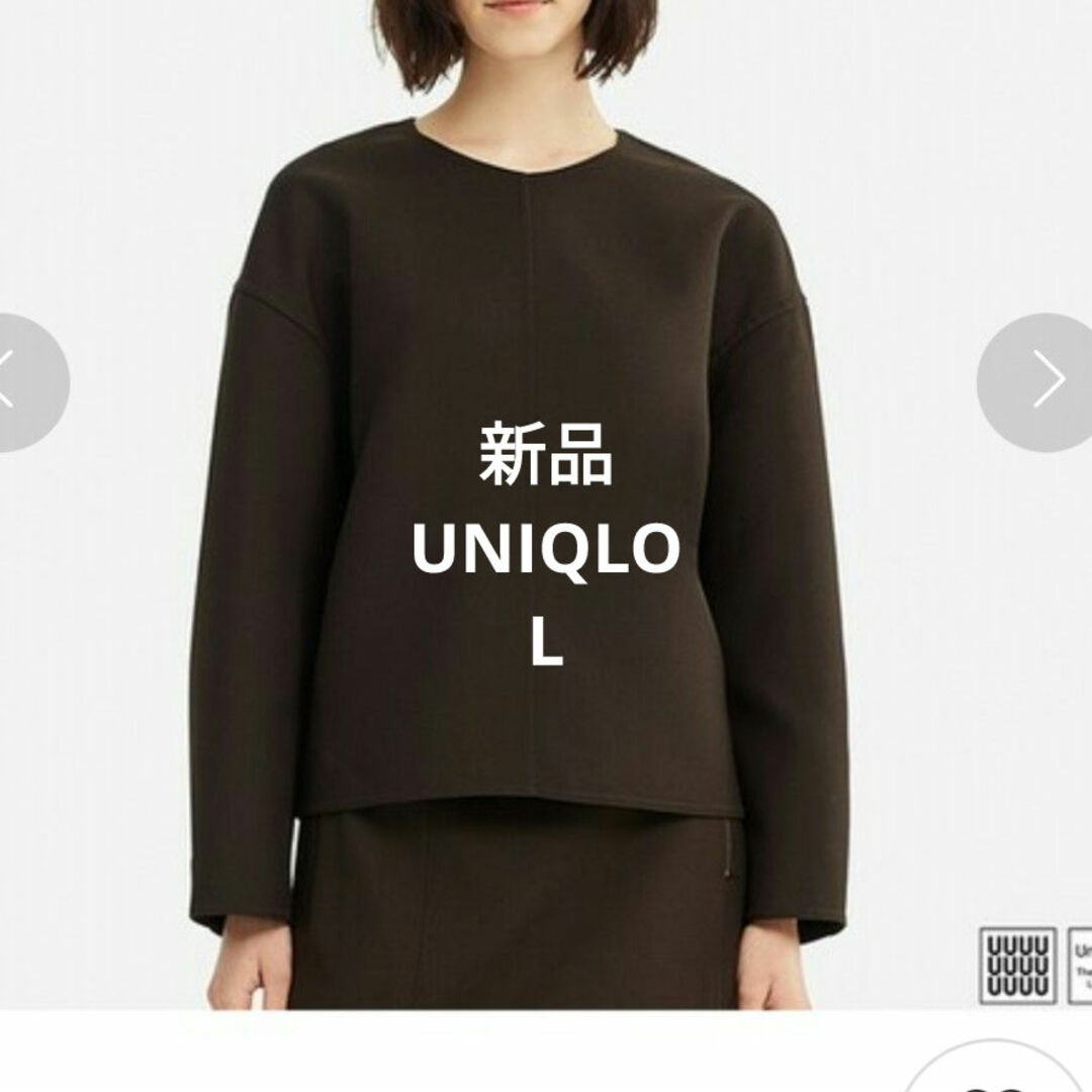 UNIQLO(ユニクロ)のUNIQLO　ウールブレンド　ブラウス　長袖　ブラウン　L レディースのトップス(シャツ/ブラウス(長袖/七分))の商品写真