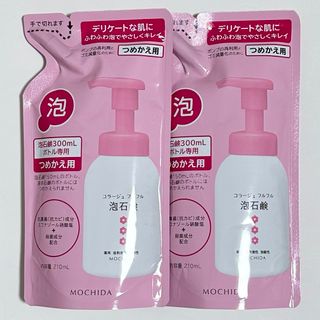 コラージュフルフル(コラージュフルフル)のコラージュフルフル 泡石鹸 ピンク つめかえ用 210mL 2袋 新品(ボディソープ/石鹸)