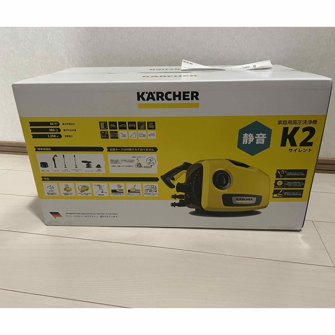 K2(ケーツー)のKARCHER 高圧洗浄機 K 2 サイレント その他のその他(その他)の商品写真