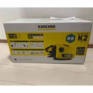 ケーツー(K2)のKARCHER 高圧洗浄機 K 2 サイレント(その他)