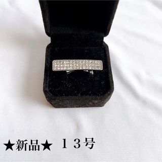 新品★ホワイト★ジルコニア★ユニークデザインリング★指輪★ユニセックス★１３号(リング(指輪))