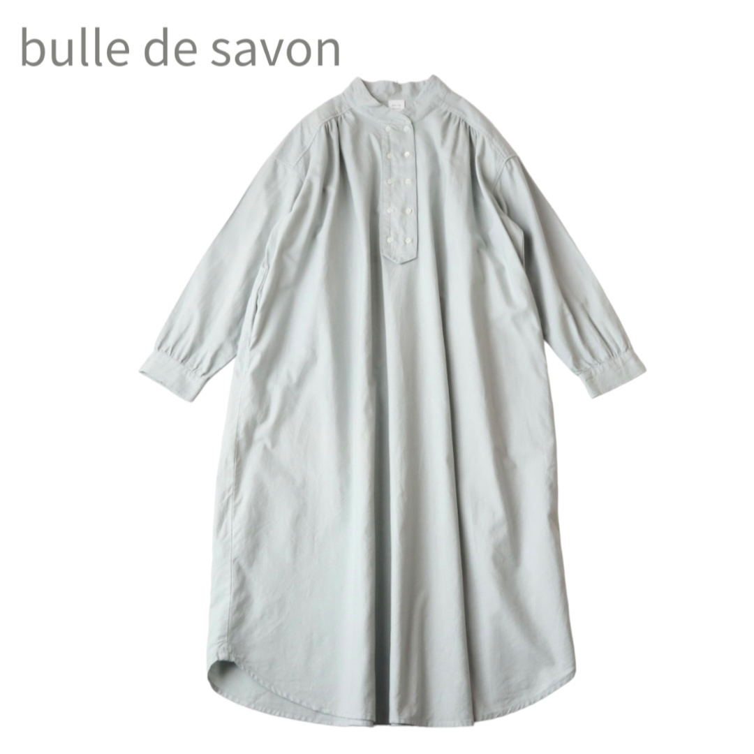 bulle de savon(ビュルデサボン)のbulle de savon 製品染めオックスコックワンピース レディースのワンピース(ロングワンピース/マキシワンピース)の商品写真