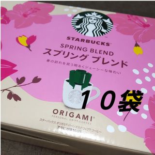 スターバックス(Starbucks)のコストコ スターバックス スプリングブレンド １０袋 珈琲(コーヒー)