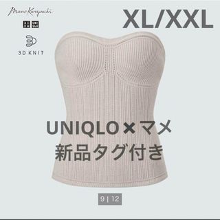 ユニクロ(UNIQLO)のユニクロ　2L/3L レディース　トップス　インナー　マメクロゴウチ　アイボリー(その他)