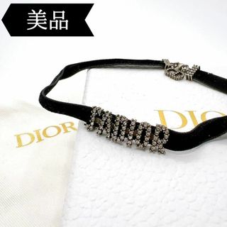 ディオール(Dior)の◇ディオール◇ジャディオール/ファブリック/チョーカー/ブラック/ブランド(ネックレス)