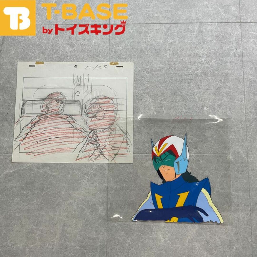 超電磁ロボ コン バトラーV 浪花 十三 セル画の通販 by T-BASE 超電磁ロボ コン バトラーV 浪花 十三 セル画の通販 by T-BASE