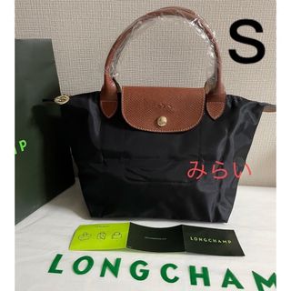 ロンシャン(LONGCHAMP)のLONGCHAMPロンシャンルプリアージュS 折り畳みハンドバッグ人気カラー❣️(ハンドバッグ)