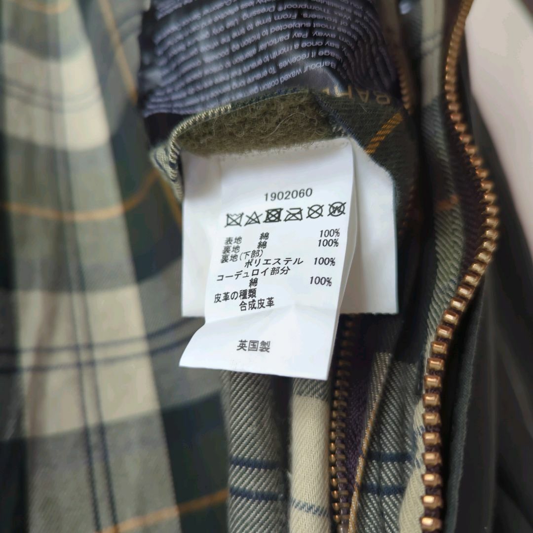 Barbour(バーブァー)の美品 Barbour バブアー ボーダー ライナーセット ピンバッジ 説明書付 メンズのジャケット/アウター(その他)の商品写真