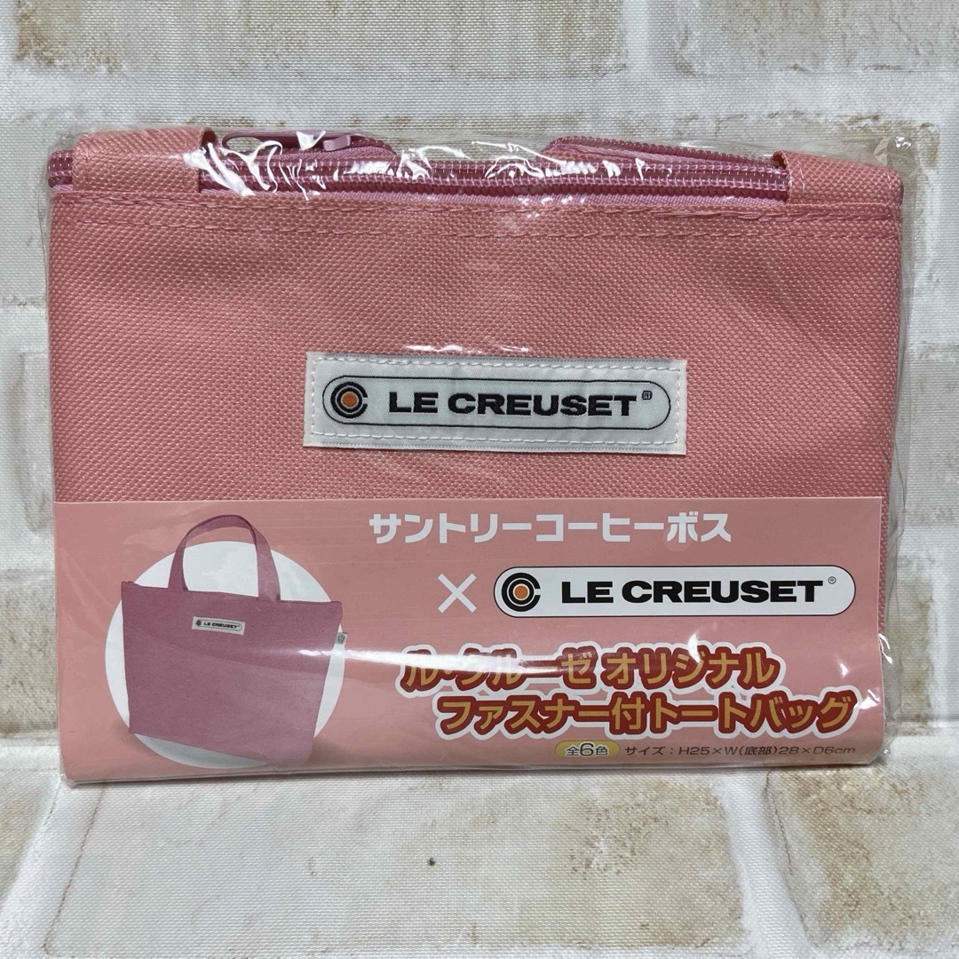 LE CREUSET(ルクルーゼ)の限定♡BOSS×ルクルーゼ　オリジナルファスナー付きトートバッグ　ピンク レディースのバッグ(トートバッグ)の商品写真