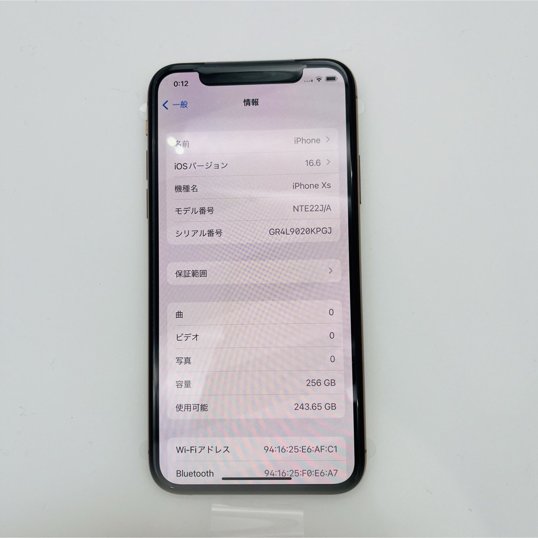 iPhone(アイフォーン)の新品　iPhone Xs Gold 256 GB SIMフリー　本体 スマホ/家電/カメラのスマートフォン/携帯電話(スマートフォン本体)の商品写真