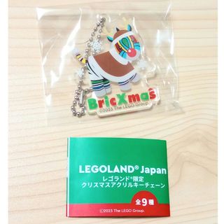 レゴ(Lego)のレゴランド限定 クリスマスアクリルキーチェーン シマウマ ゼブリック(キャラクターグッズ)