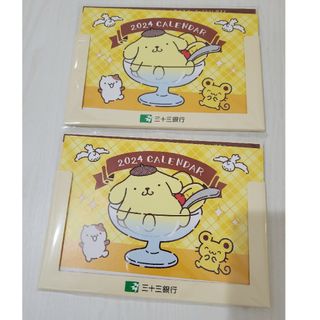 ポムポムプリン(ポムポムプリン)のポムポムプリン　カレンダー　三十三銀行(キャラクターグッズ)