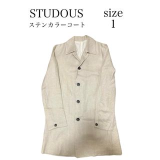 ステュディオス(STUDIOUS)の値下げ【送料無料】ほぼ新品 ストゥディオス ショップコート ベージュ(トレンチコート)