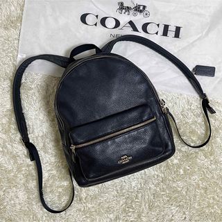 COACH - 美品　コーチ　リュック　チャーリー　レザー　ロゴ金具　ゴールド金具　黒　保存袋