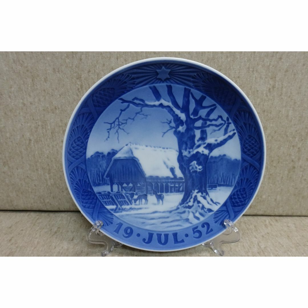 ROYAL COPENHAGEN(ロイヤルコペンハーゲン)の１９５２年 ロイヤルコペンハーゲン イヤープレート エンタメ/ホビーの美術品/アンティーク(陶芸)の商品写真