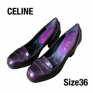 セリーヌ(celine)のCELINEセリーヌ　ローファー　ヒール　36　ダークブラウンワインレッド(ローファー/革靴)