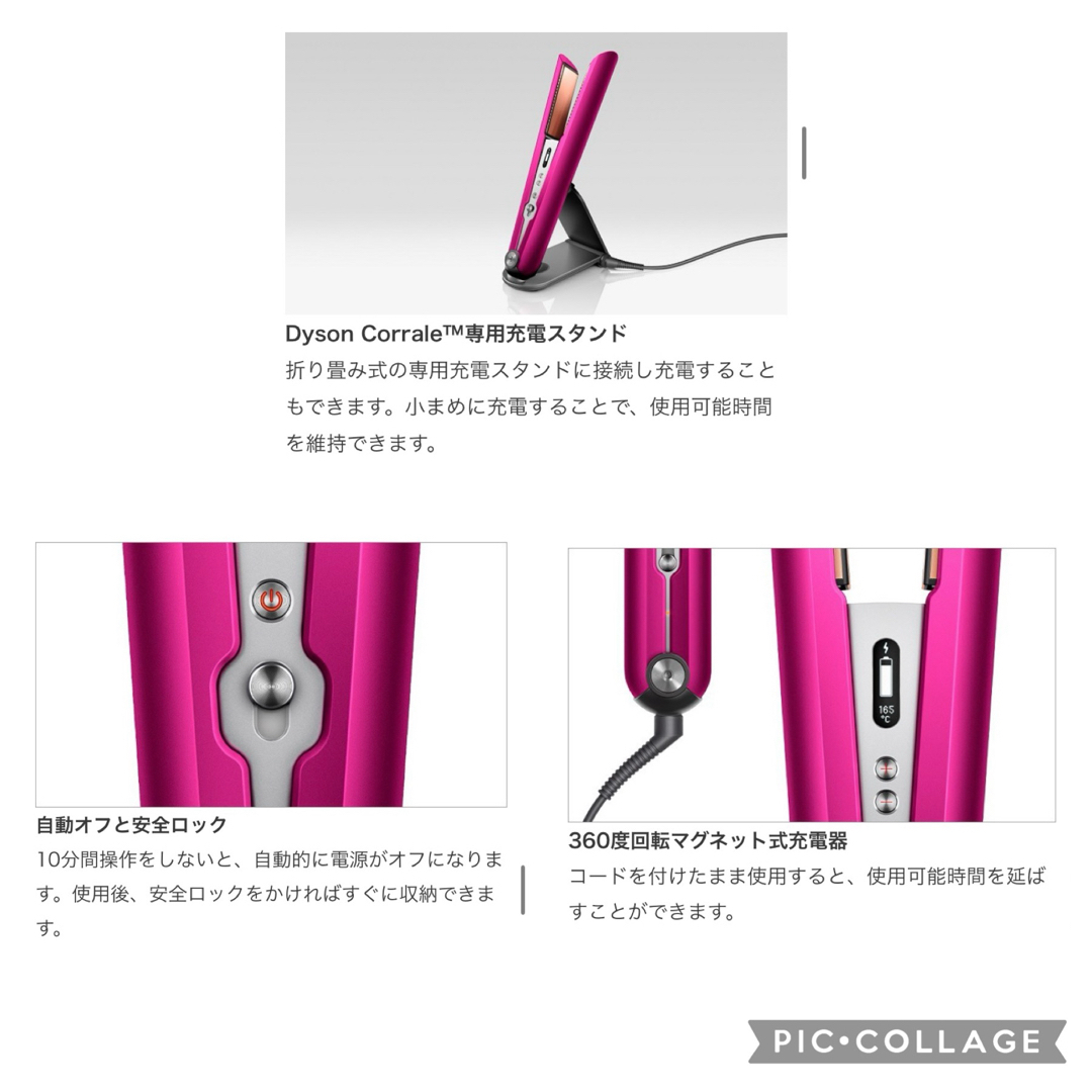 Dyson(ダイソン)の【新品】ヘアアイロン Dyson  HS07 FBN コーラル ピンク スマホ/家電/カメラの美容/健康(ヘアアイロン)の商品写真