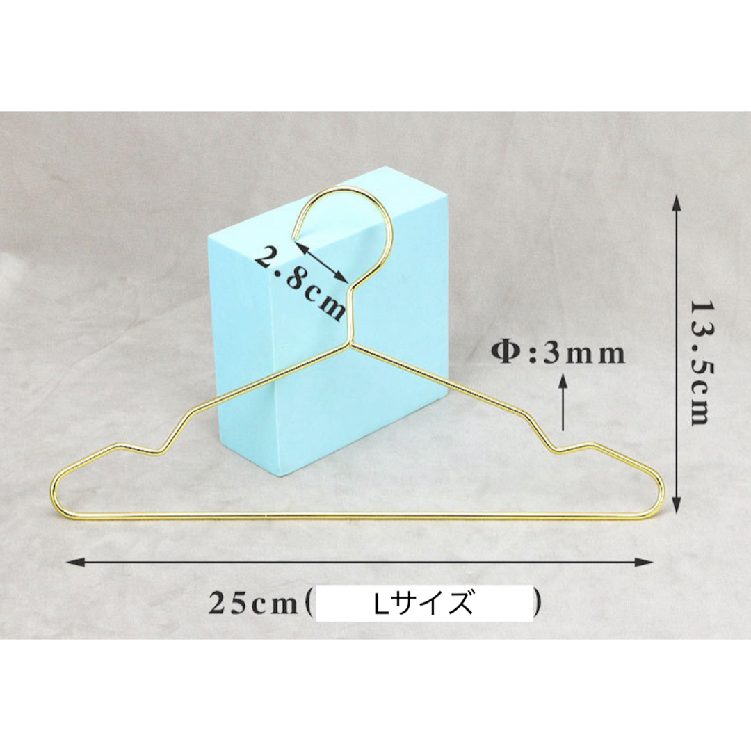 【170010M】ペット用ハンガー プチプラ 衣類 ペットウェア ゴールド その他のペット用品(その他)の商品写真