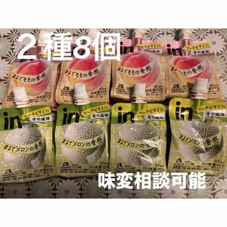 森永inゼリー フルーツ食感 もも　メロン ２種8個　ゼリー飲料　フルーツ