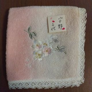 ウノチヨ(宇野千代)の宇野千代  タオルハンカチ  桜  刺繍(ハンカチ)