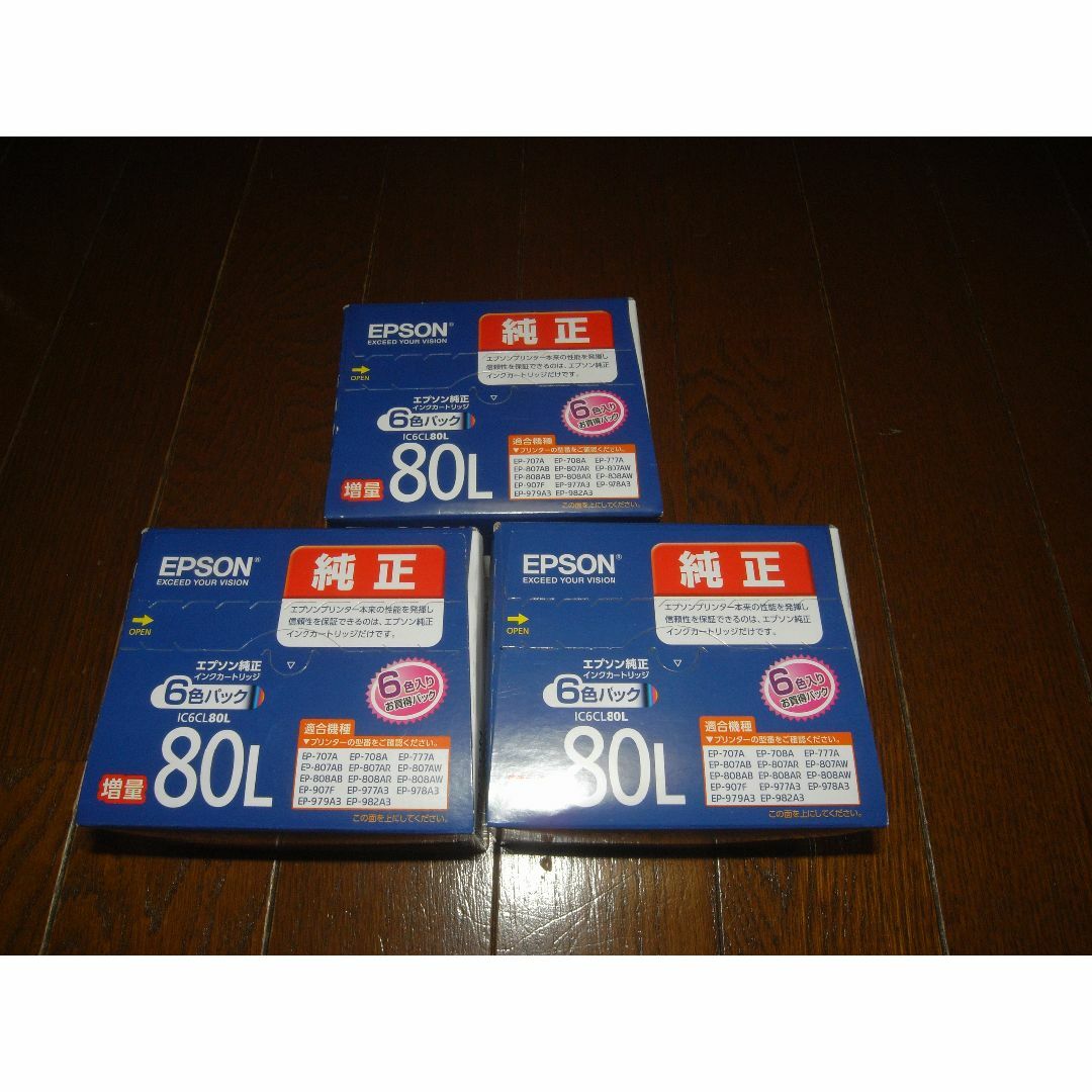 エプソン 純正インク IC6CL 80L とうもろこし 6色パック 　未使用品