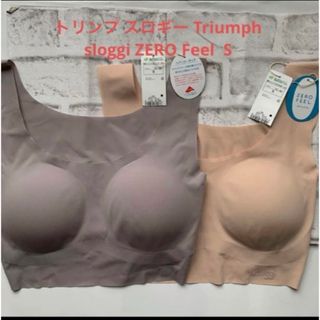 スロギー(sloggi)のトリンプ スロギー Triumph sloggi ZERO Feel  S ２枚(ブラ)