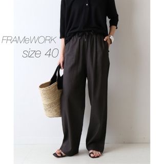 FRAMeWORK - 【FRAMeWORK】新品・未使用★リネンレーヨンドロストパンツ