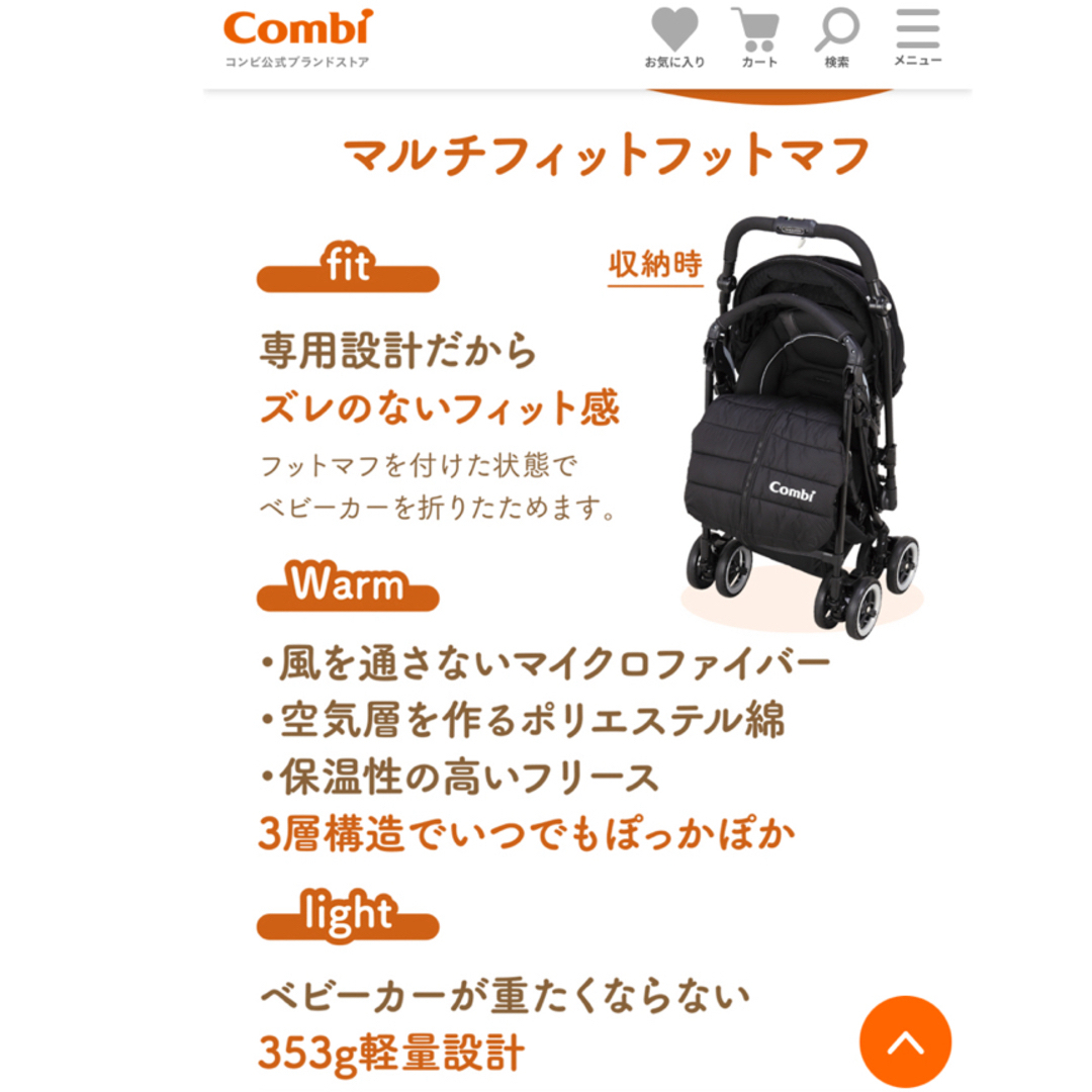 combi(コンビ)のコンビ スゴカルSwitch エッグショック　コラットグレー キッズ/ベビー/マタニティの外出/移動用品(ベビーカー/バギー)の商品写真