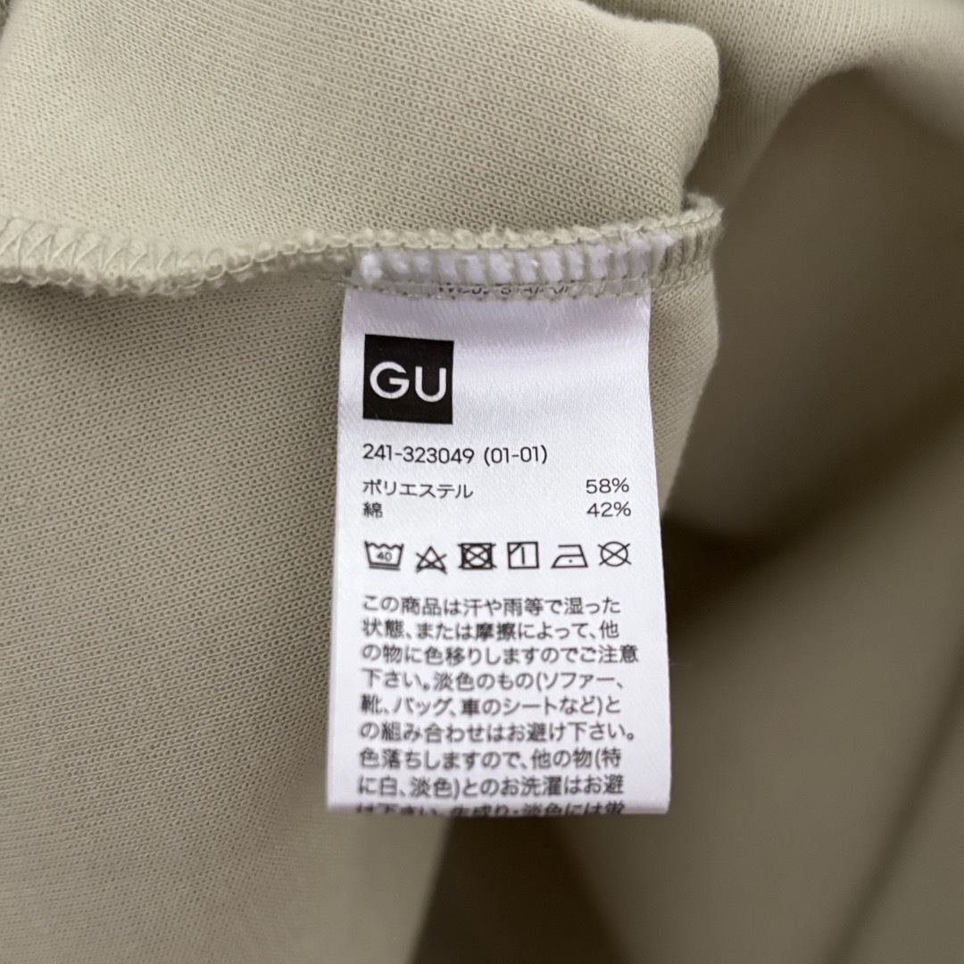 GU(ジーユー)のスウェット パーカー GU レディースのトップス(トレーナー/スウェット)の商品写真