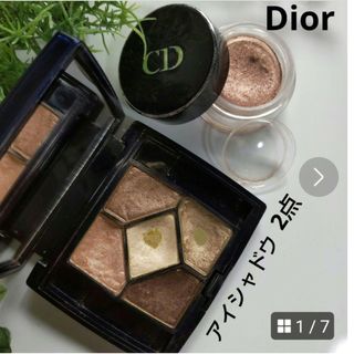 クリスチャンディオール(Christian Dior)の【Dior】サンク クルール イリティセント  etc.アイシャドウ 2点(アイシャドウ)